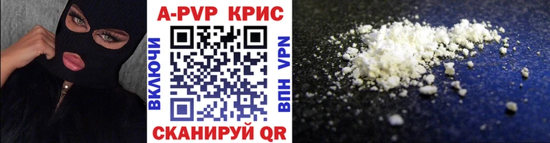 блэк спрут рабочий сайт Кириши Альфа ПВП крисы CK