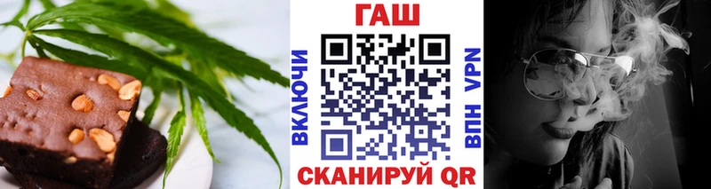что такое наркотик  Кириши  Canna-Cookies марихуана 