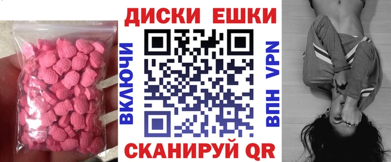 Ecstasy Punisher  Кириши 