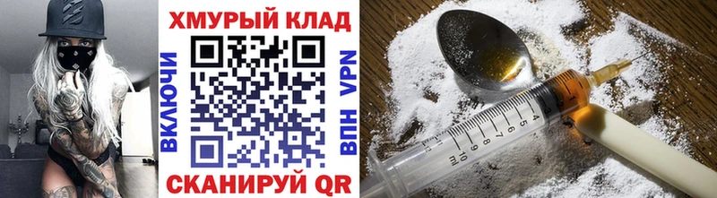 Героин Афган наркотики Кириши