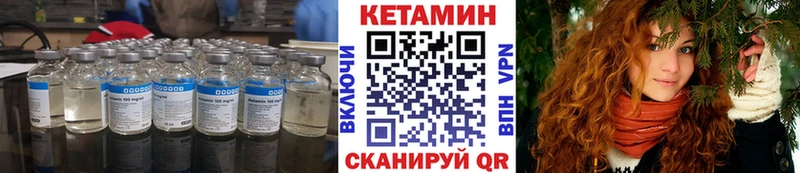 mega вход  Кириши  Кетамин VHQ  купить наркотик 