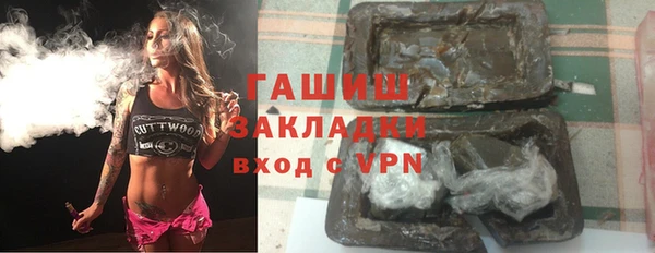 соль ск Арсеньев