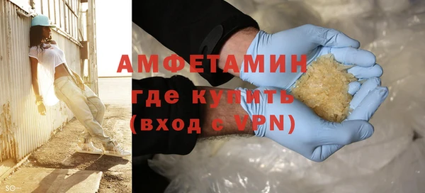 МДМА Аркадак