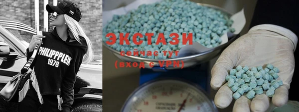 МДМА Аркадак