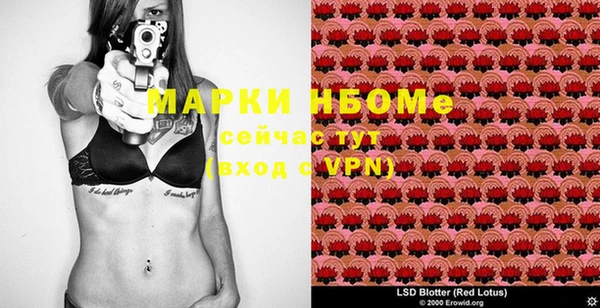 марки nbome Армянск