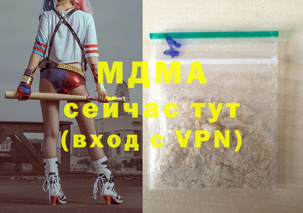 марки nbome Армянск