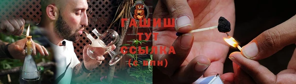 соль ск Арсеньев