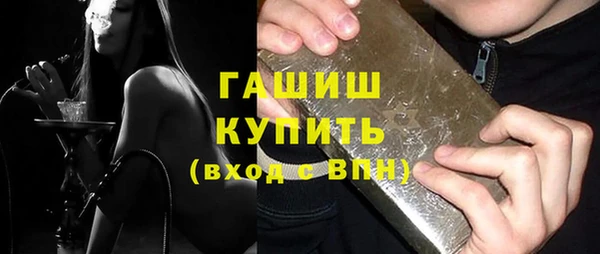 соль ск Арсеньев