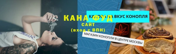 соль ск Арсеньев