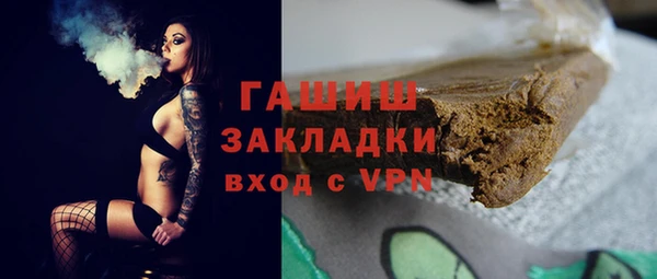 марки nbome Армянск