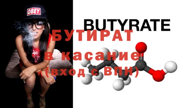 МДМА Аркадак