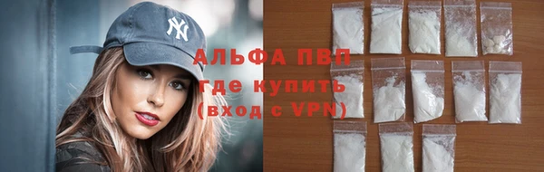 соль ск Арсеньев