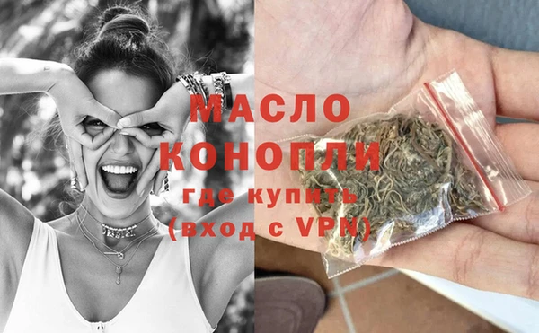 соль ск Арсеньев