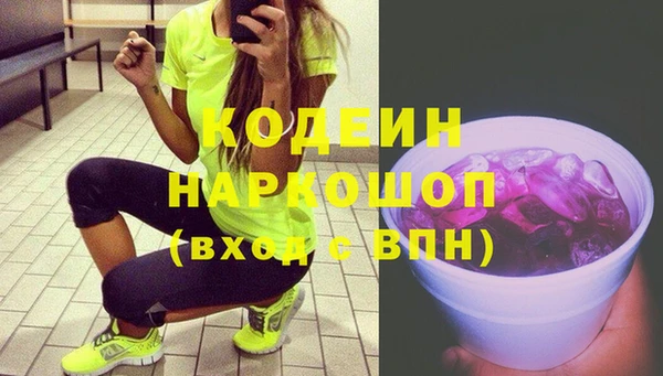 МДМА Аркадак