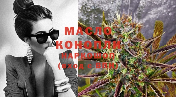 МДМА Аркадак