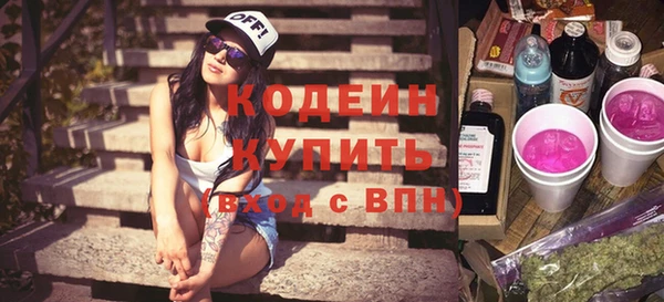 марки nbome Армянск