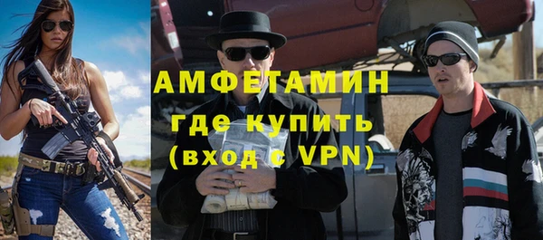 МДМА Аркадак