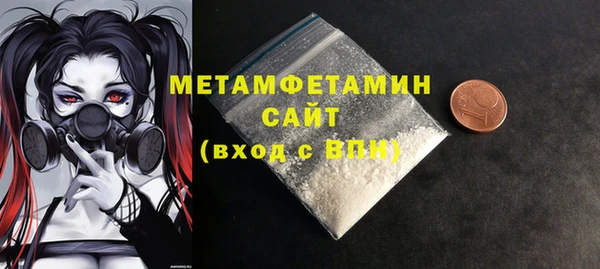 МДМА Аркадак