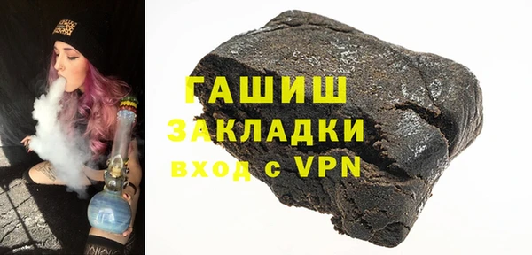 МДМА Аркадак