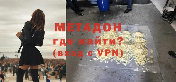 МДМА Аркадак