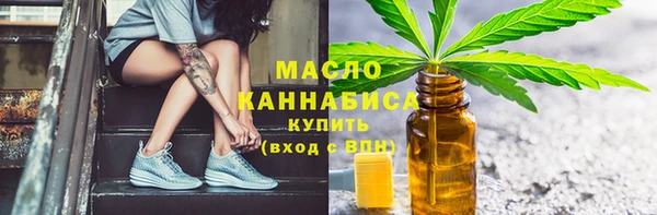 соль ск Арсеньев