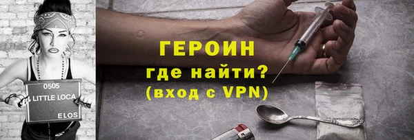 МДМА Аркадак