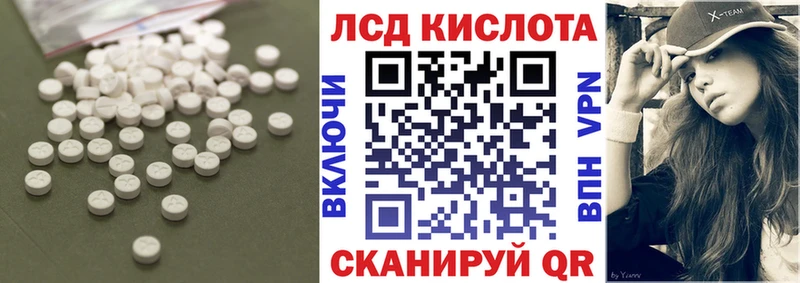 Лсд 25 экстази кислота  Кириши 