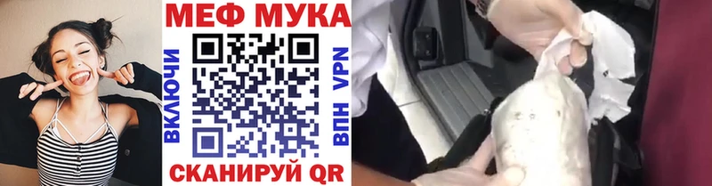 Меф mephedrone  мега как войти  Кириши 