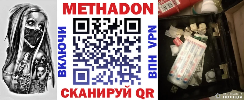 hydra рабочий сайт  Кириши  МЕТАДОН кристалл 