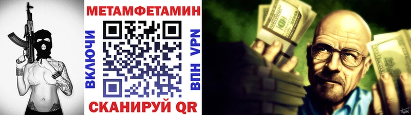 Первитин пудра  mega ONION  Кириши 
