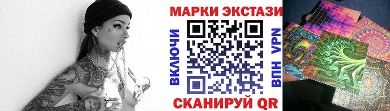 Наркотические марки 1,5мг  гидра как войти  Кириши  закладки 