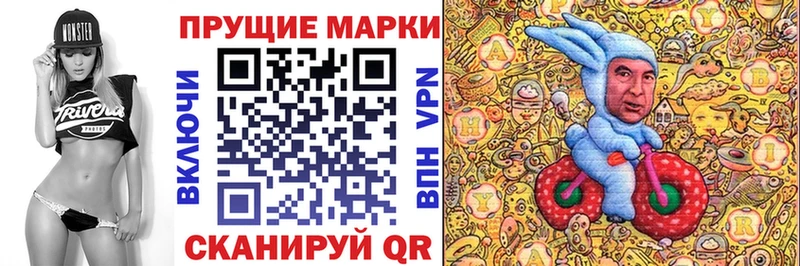 Марки NBOMe 1,8мг Кириши