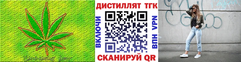 сколько стоит  Кириши  Дистиллят ТГК жижа 